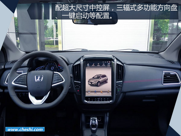 吃串串時間到 成都車展新車前瞻SUV唱主角-圖5