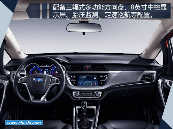 吃串串時間到 成都車展新車前瞻SUV唱主角-圖2