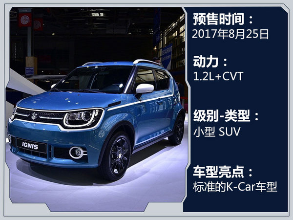 吃串串時間到 成都車展新車前瞻SUV唱主角-圖6