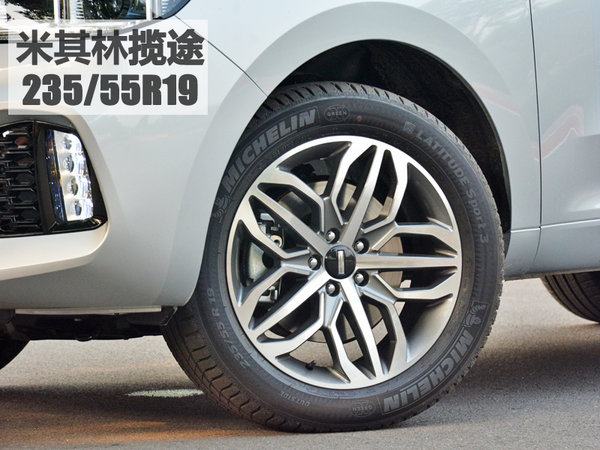 這次的測(cè)試結(jié)果有些意外 長(zhǎng)城WEY VV5s試駕體驗(yàn)-圖2