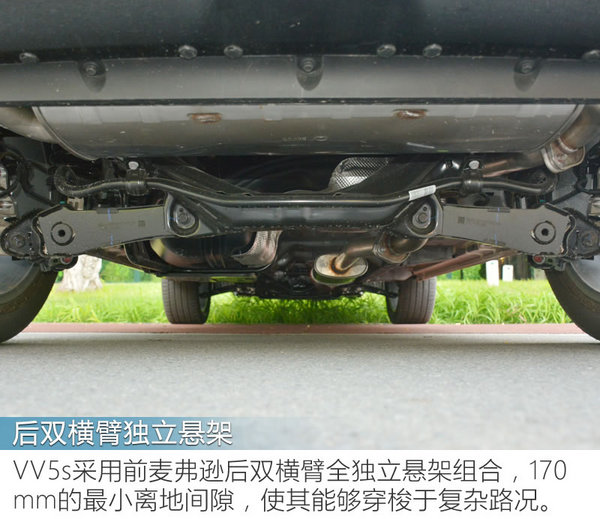 這次的測(cè)試結(jié)果有些意外 長(zhǎng)城WEY VV5s試駕體驗(yàn)-圖1