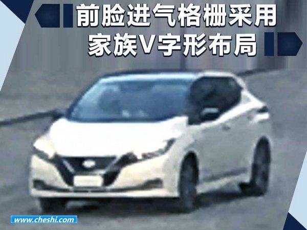 日產(chǎn)全新聆風(fēng)無偽圖曝光 將9月6日亮相東京-圖2