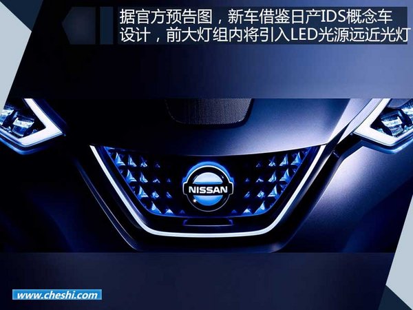 日產(chǎn)全新聆風(fēng)無偽圖曝光 將9月6日亮相東京-圖1