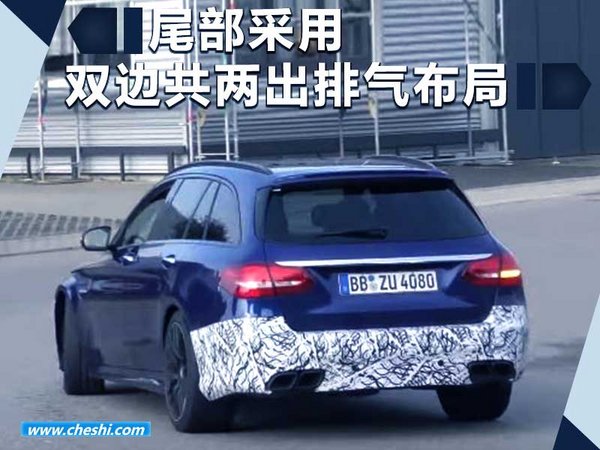 奔馳新款AMG C63旅行版諜照曝光 外觀換新-圖3