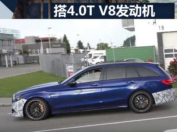 奔馳新款AMG C63旅行版諜照曝光 外觀換新-圖4