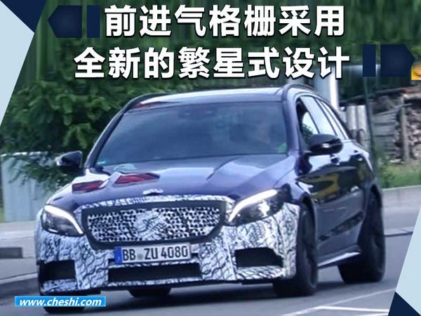 奔馳新款AMG C63旅行版諜照曝光 外觀換新-圖2