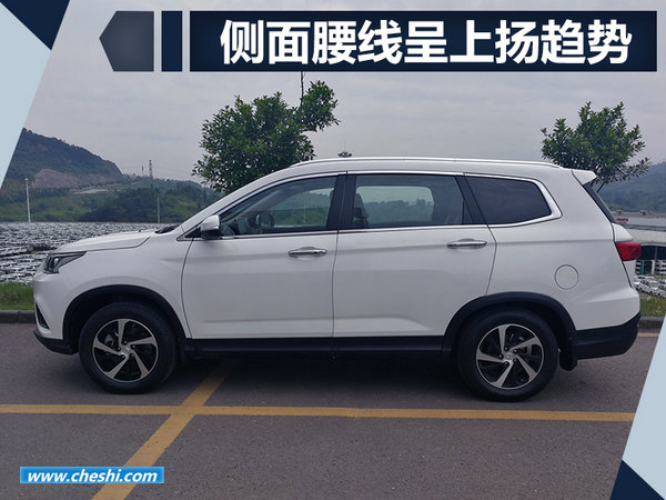 北汽全新SUV幻速S7內飾曝光 年內上市（圖）-圖5
