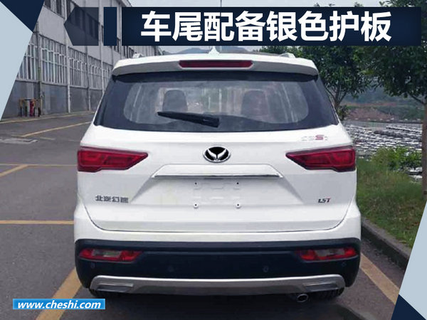 北汽全新SUV幻速S7內飾曝光 年內上市（圖）-圖6