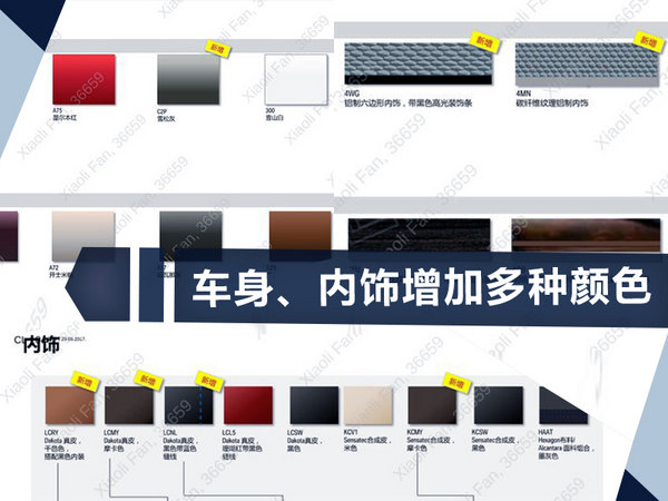華晨寶馬新3系將于九月上市 增加兩款新車型-圖3