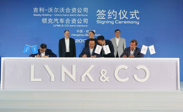 領(lǐng)克變合資品牌 吉利沃爾沃合資公司正式簽約