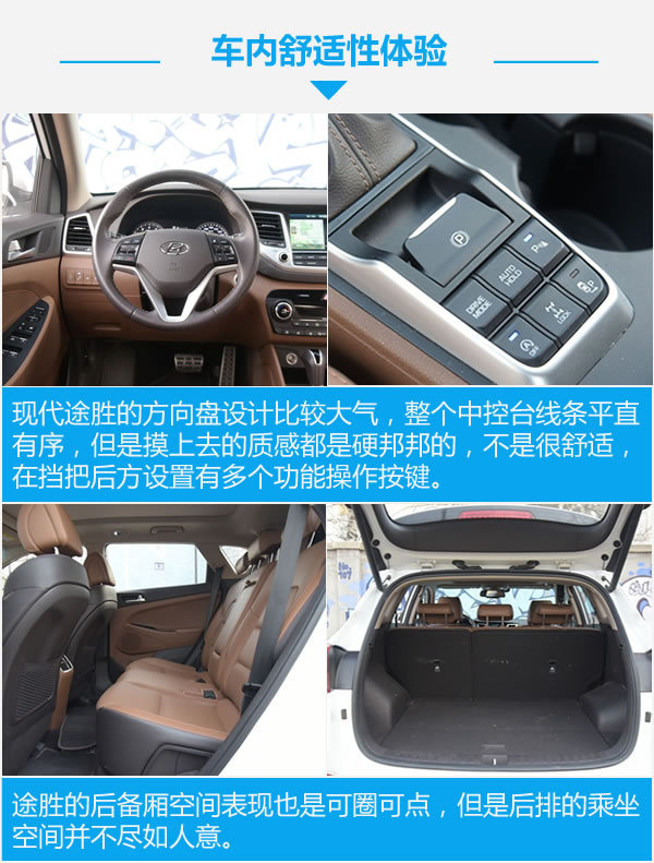 零差價(jià) 配置全面 20萬元SUV你該買哪款？-圖7