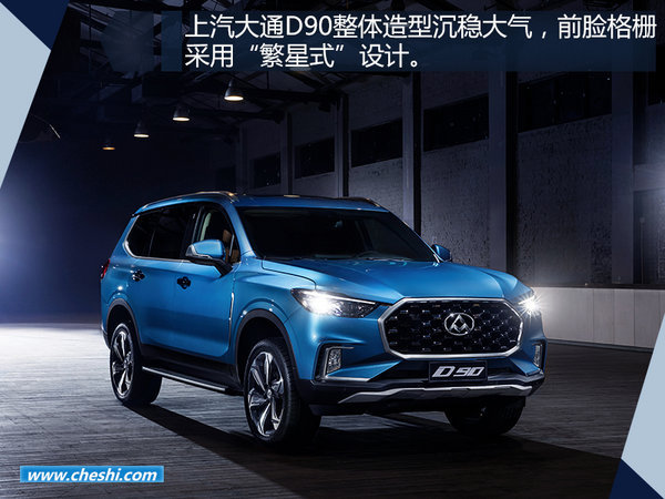 錯峰躲避車展上市熱 六款新車下周將率先投放-圖2