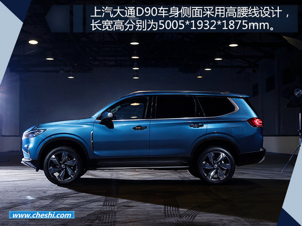 錯峰躲避車展上市熱 六款新車下周將率先投放-圖4