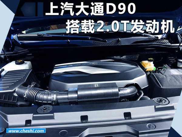 錯峰躲避車展上市熱 六款新車下周將率先投放-圖5