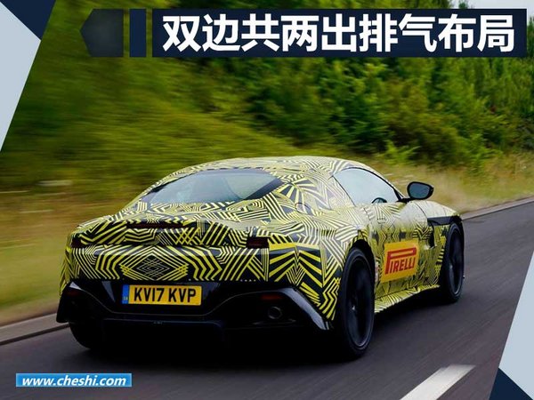 阿斯頓?馬丁將推全新Vantage 渲染圖/年內(nèi)發(fā)布-圖3