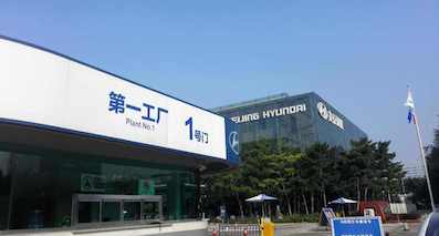 北京現(xiàn)代四大工廠停工一周，銷量目標(biāo)傳下調(diào)45萬輛