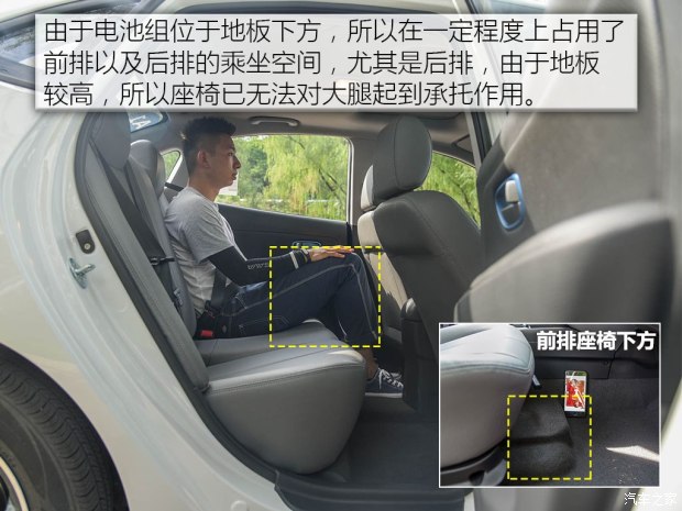 北京現代 伊蘭特新能源 2017款 基本型