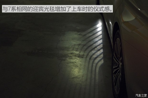 華晨寶馬 寶馬5系 2018款 540Li 行政版