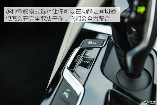 華晨寶馬 寶馬5系 2018款 540Li 行政版
