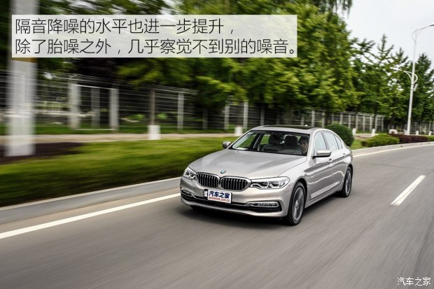 華晨寶馬 寶馬5系 2018款 540Li 行政版