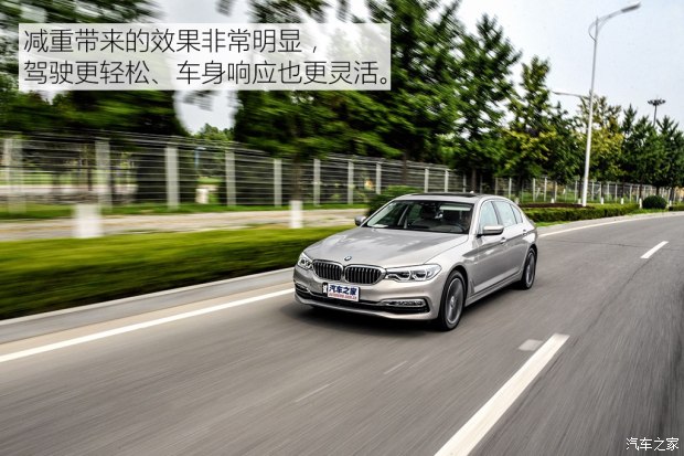 華晨寶馬 寶馬5系 2018款 540Li 行政版