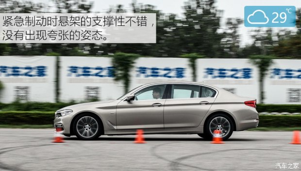 華晨寶馬 寶馬5系 2018款 540Li 行政版