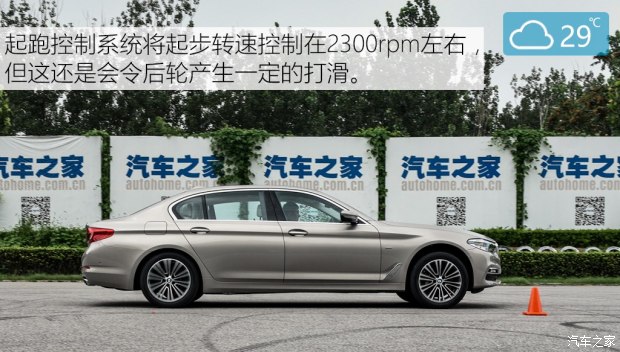 華晨寶馬 寶馬5系 2018款 540Li 行政版