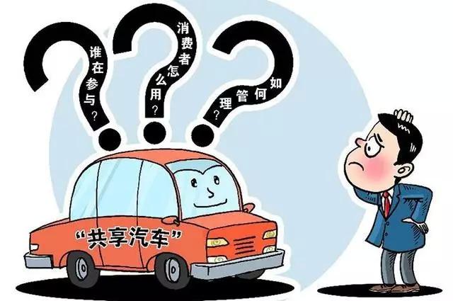 這條剛出的新規(guī)，準(zhǔn)備買車的必須要看看
