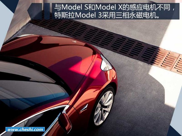 曝特斯拉Model 3動力配置信息 續(xù)航499公里-圖1