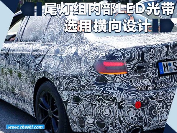 曝寶馬換代3系諜照 車身尺寸增加/配熏黑尾燈-圖3