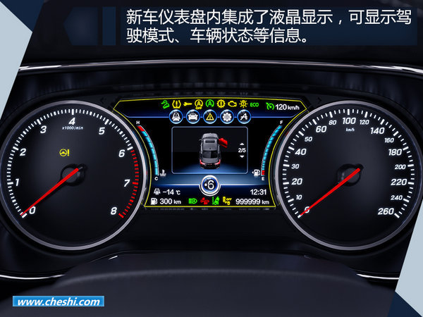 紅旗H5豪華B級轎車將上市 起售價或低于20萬-圖7