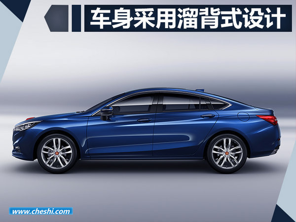 紅旗H5豪華B級轎車將上市 起售價或低于20萬-圖3