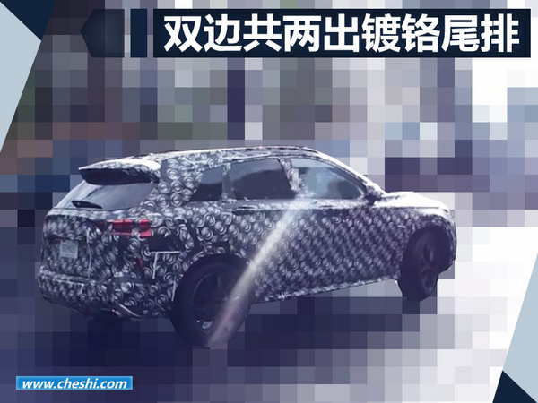 英菲尼迪全新QX50搭新2.0T將國(guó)產(chǎn) 內(nèi)外大幅改動(dòng)-圖3