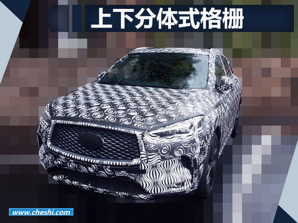 英菲尼迪全新QX50搭新2.0T將國(guó)產(chǎn) 內(nèi)外大幅改動(dòng)-圖2