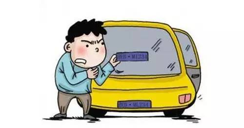 舊車牌能上新車嗎？申請要注意這幾點(diǎn)