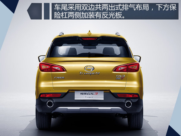 聚焦成都車展 11款新車即將首發(fā)/ 最快本月上市-圖5