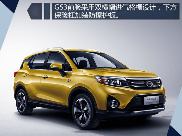 聚焦成都車展 11款新車即將首發(fā)/ 最快本月上市-圖4