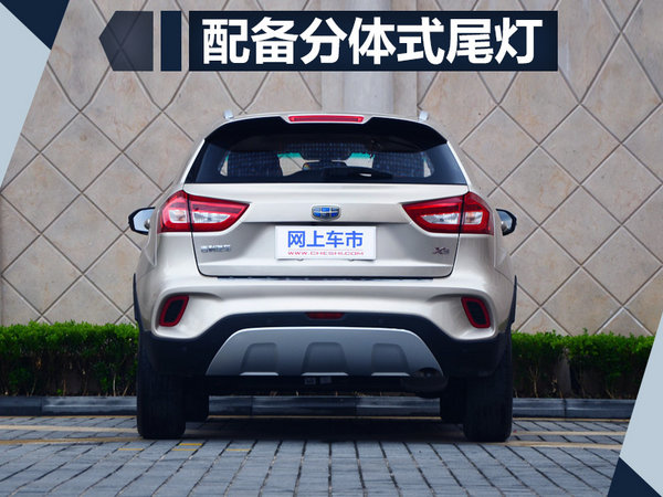 聚焦成都車展 11款新車即將首發(fā)/ 最快本月上市-圖2