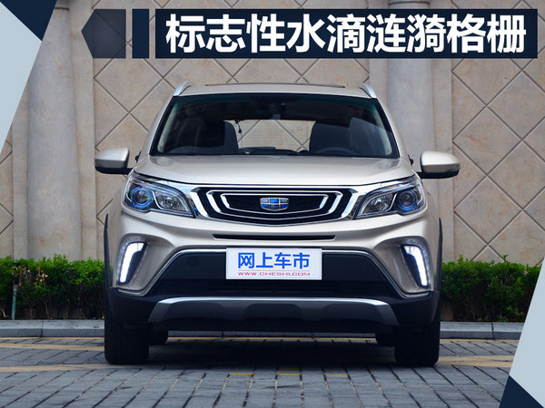 聚焦成都車展 11款新車即將首發(fā)/ 最快本月上市-圖1