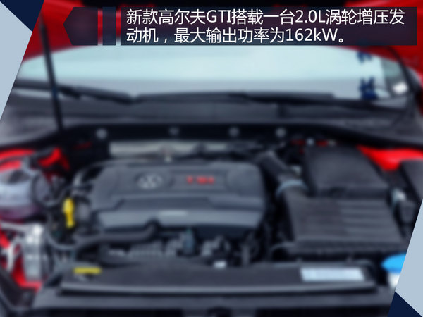 聚焦成都車展 11款新車即將首發(fā)/ 最快本月上市-圖13