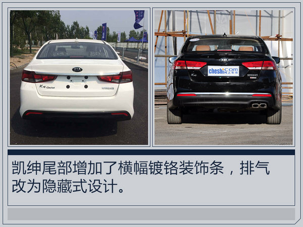 聚焦成都車展 11款新車即將首發(fā)/ 最快本月上市-圖9