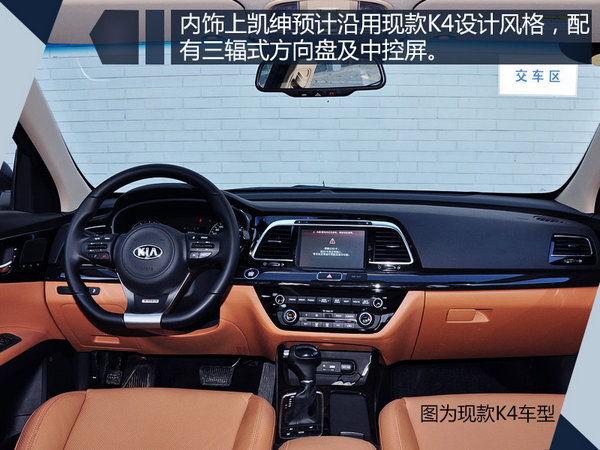 聚焦成都車展 11款新車即將首發(fā)/ 最快本月上市-圖10