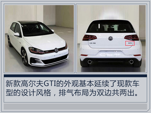 聚焦成都車展 11款新車即將首發(fā)/ 最快本月上市-圖12