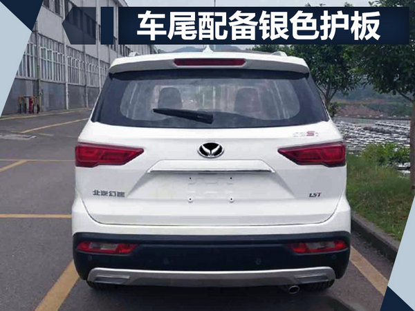 聚焦成都車展 11款新車即將首發(fā)/ 最快本月上市-圖9