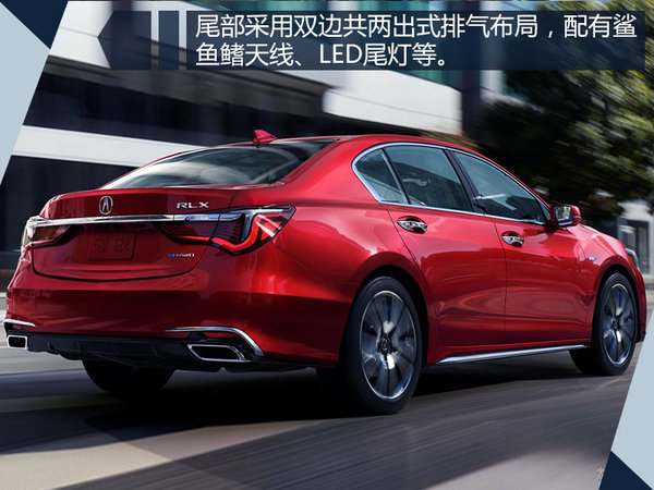 謳歌新款RLX實(shí)車圖片曝光 鉆石前臉/首搭10AT-圖3