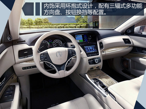 謳歌新款RLX實(shí)車圖片曝光 鉆石前臉/首搭10AT-圖4