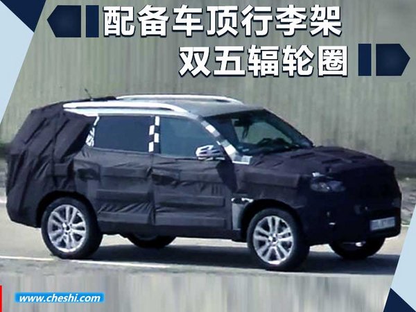 奔馳新一代GLS明年亮相 與寶馬X7對標(諜照)-圖2