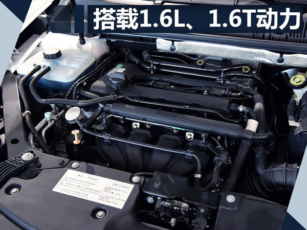 觀致3迎來年度改款 3款新車將于本月實(shí)現(xiàn)量產(chǎn)-圖4