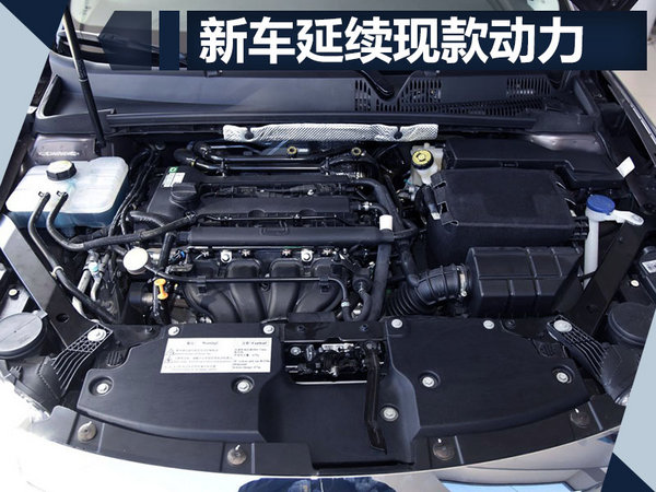 觀致3迎來年度改款 3款新車將于本月實(shí)現(xiàn)量產(chǎn)-圖6