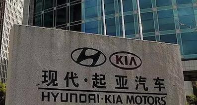 屋漏偏逢連陰雨 現(xiàn)代汽車經(jīng)營陷困境又遇工人罷工